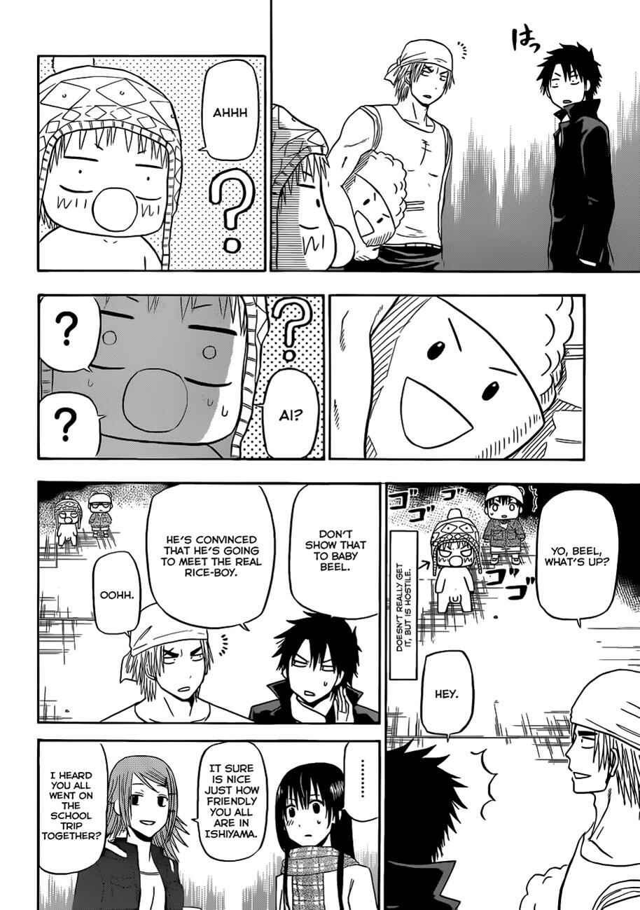 Page 15 Chapter 157 Beelzebub