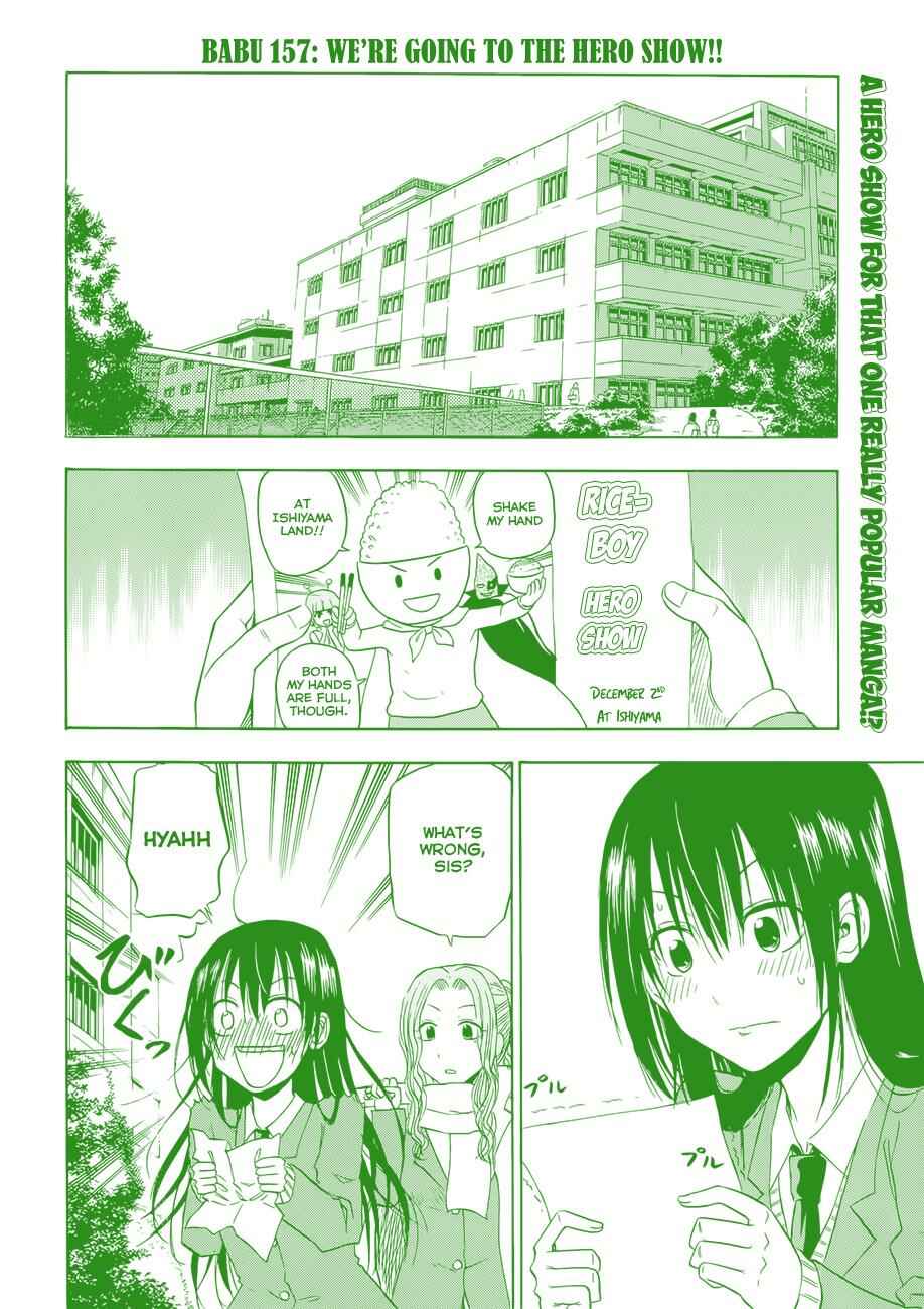 Page 3 Chapter 157 Beelzebub
