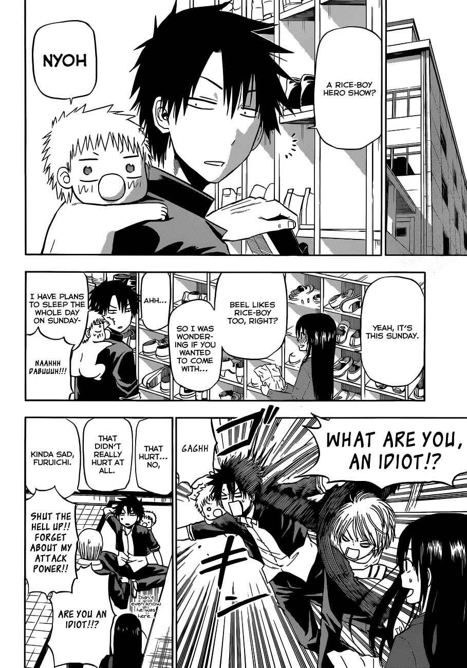 Page 5 Chapter 157 Beelzebub