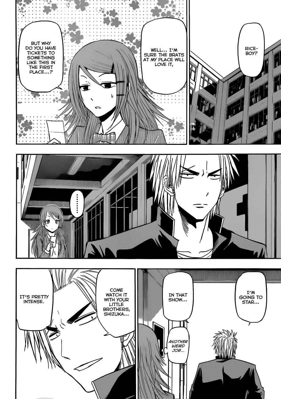 Page 7 Chapter 157 Beelzebub