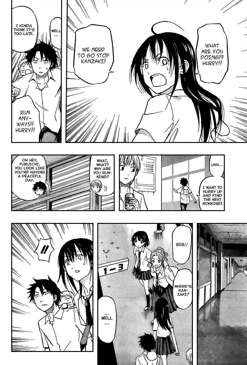 Page 16 Chapter 54 Beelzebub