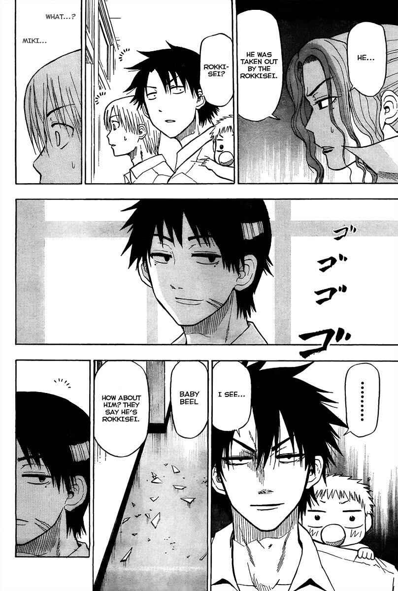 Page 18 Chapter 54 Beelzebub