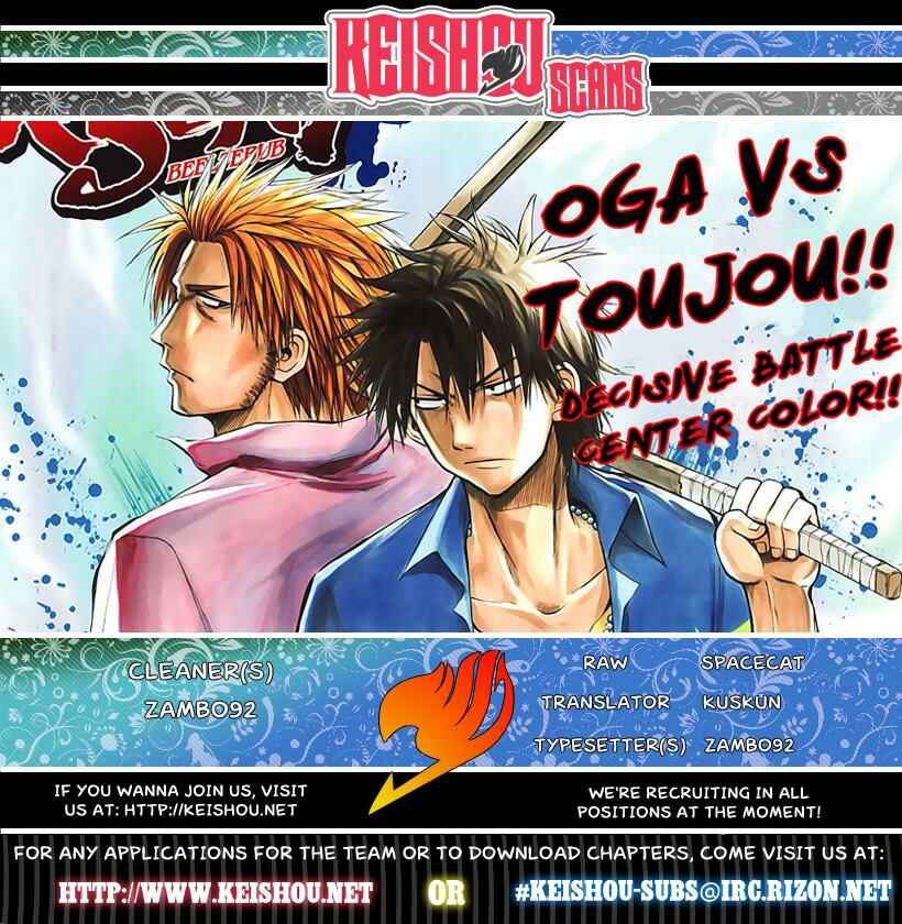 Page 20 Chapter 54 Beelzebub