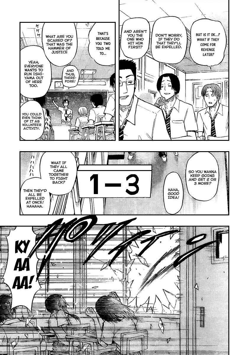 Page 9 Chapter 54 Beelzebub