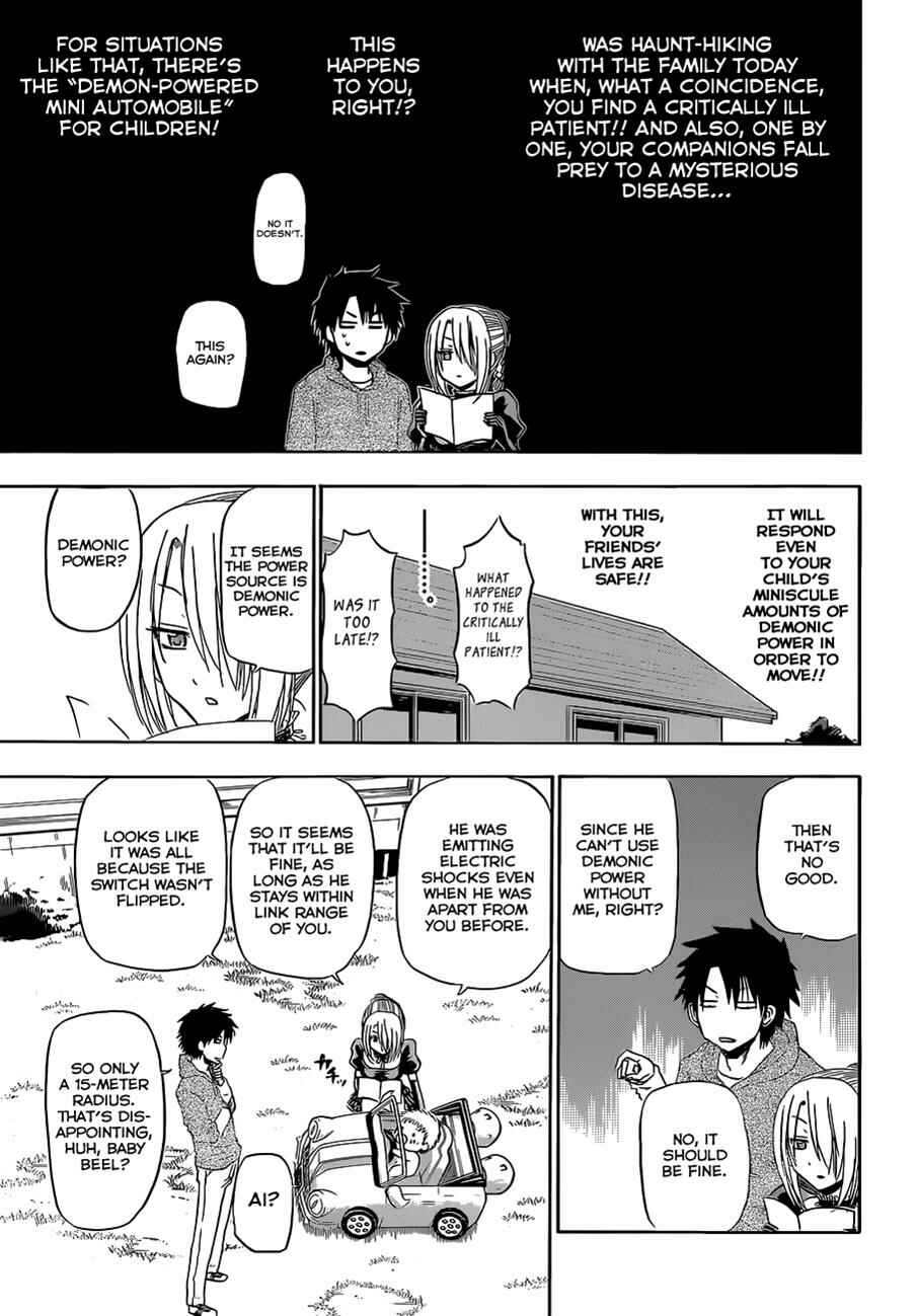 Page 10 Chapter 156 Beelzebub