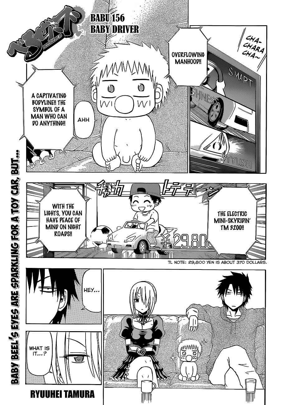Page 2 Chapter 156 Beelzebub
