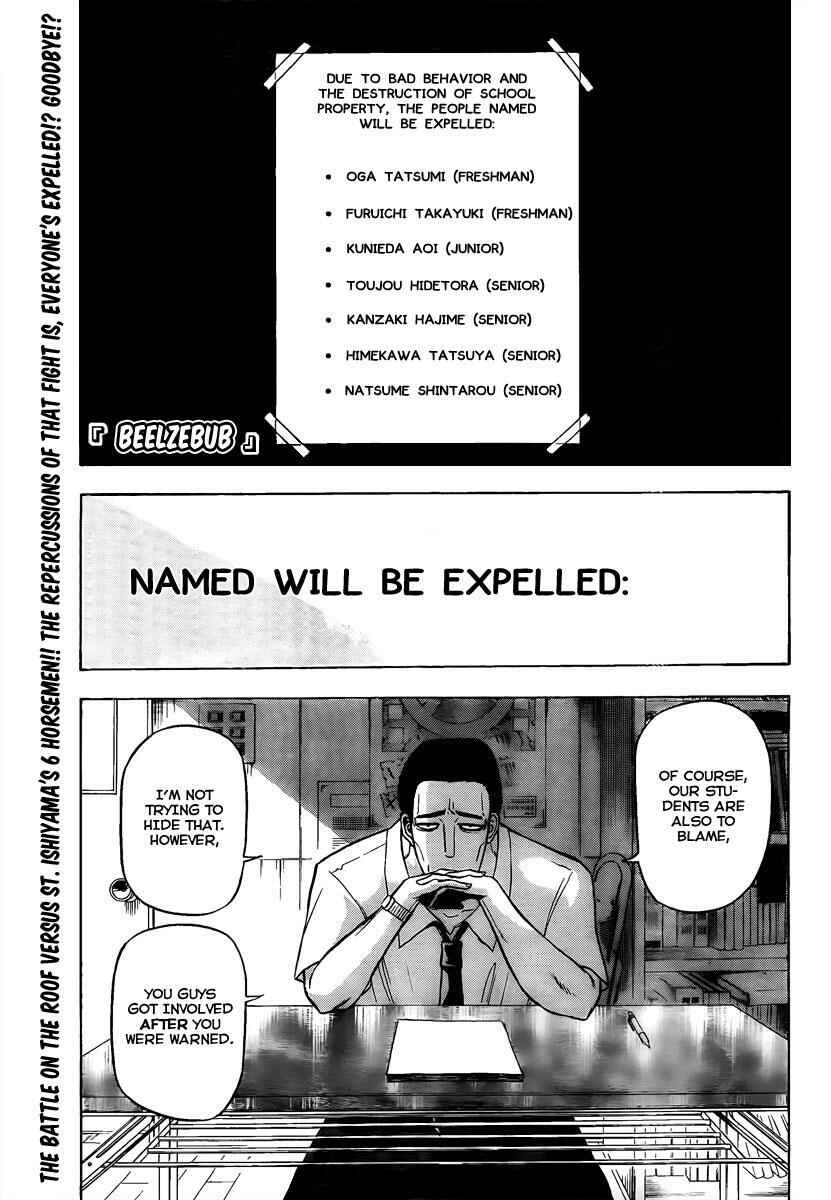Page 1 Chapter 61 Beelzebub