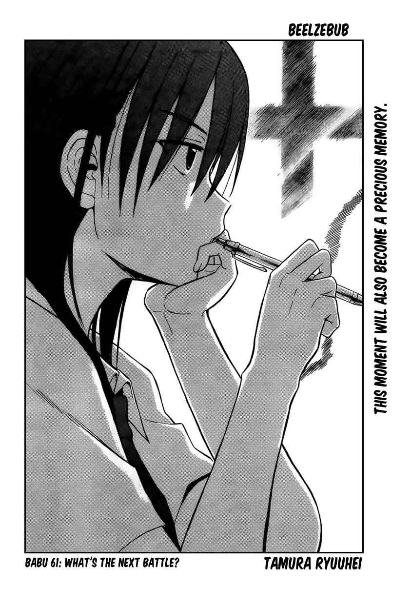 Page 3 Chapter 61 Beelzebub