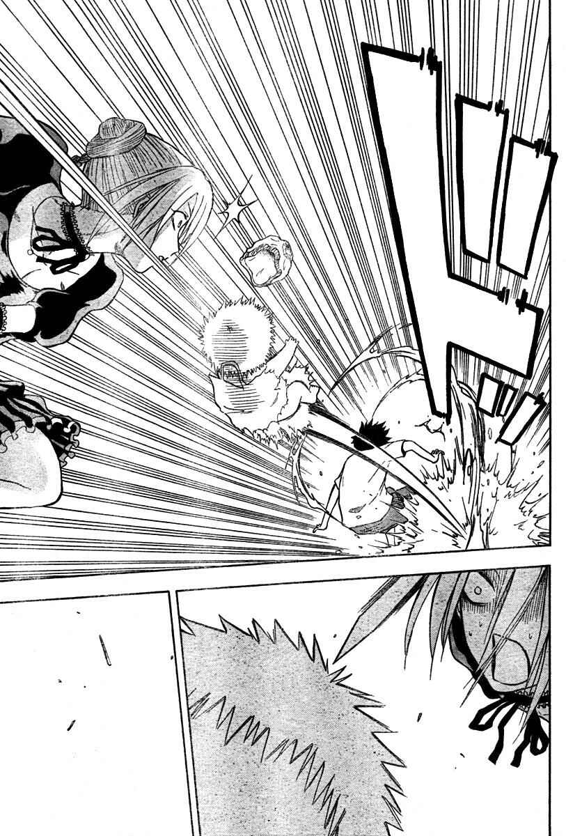 Page 15 Chapter 5 Beelzebub