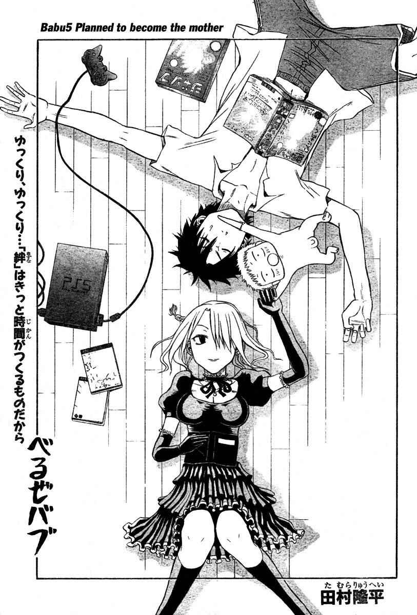 Page 3 Chapter 5 Beelzebub
