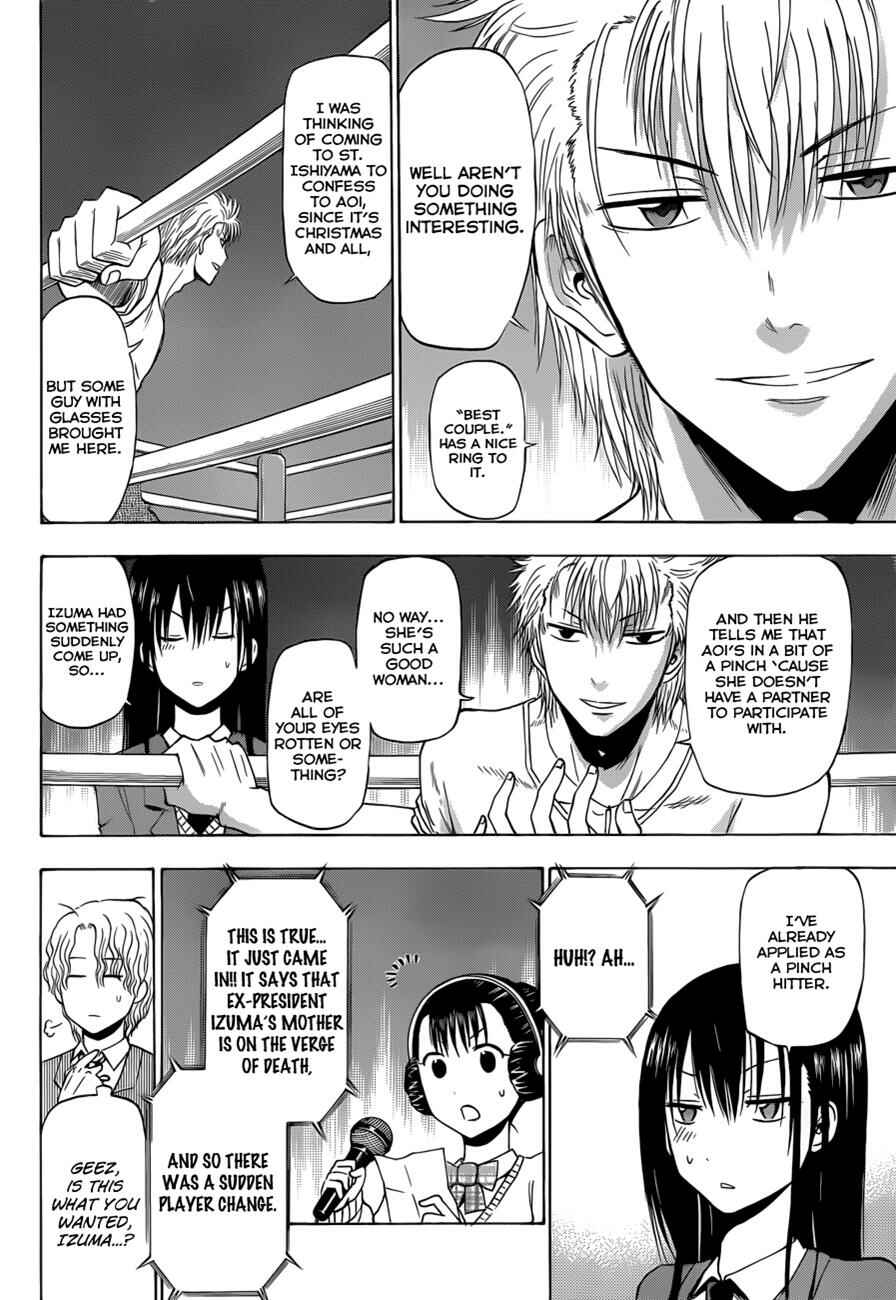 Page 11 Chapter 185 Beelzebub