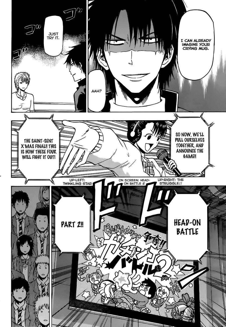 Page 13 Chapter 185 Beelzebub