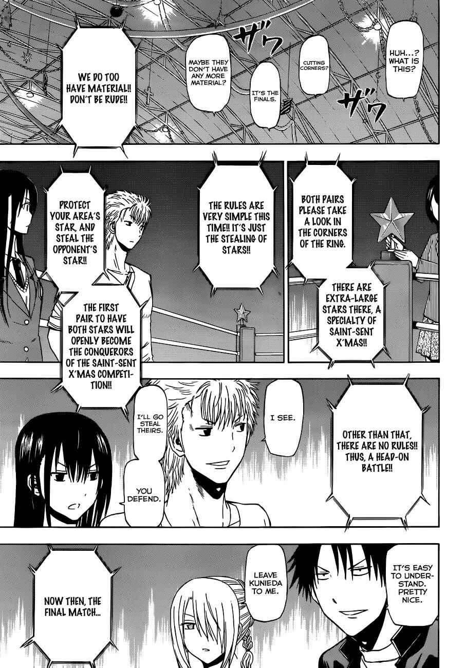 Page 14 Chapter 185 Beelzebub