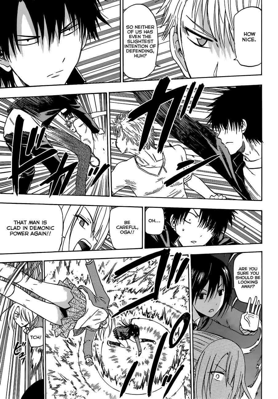 Page 16 Chapter 185 Beelzebub