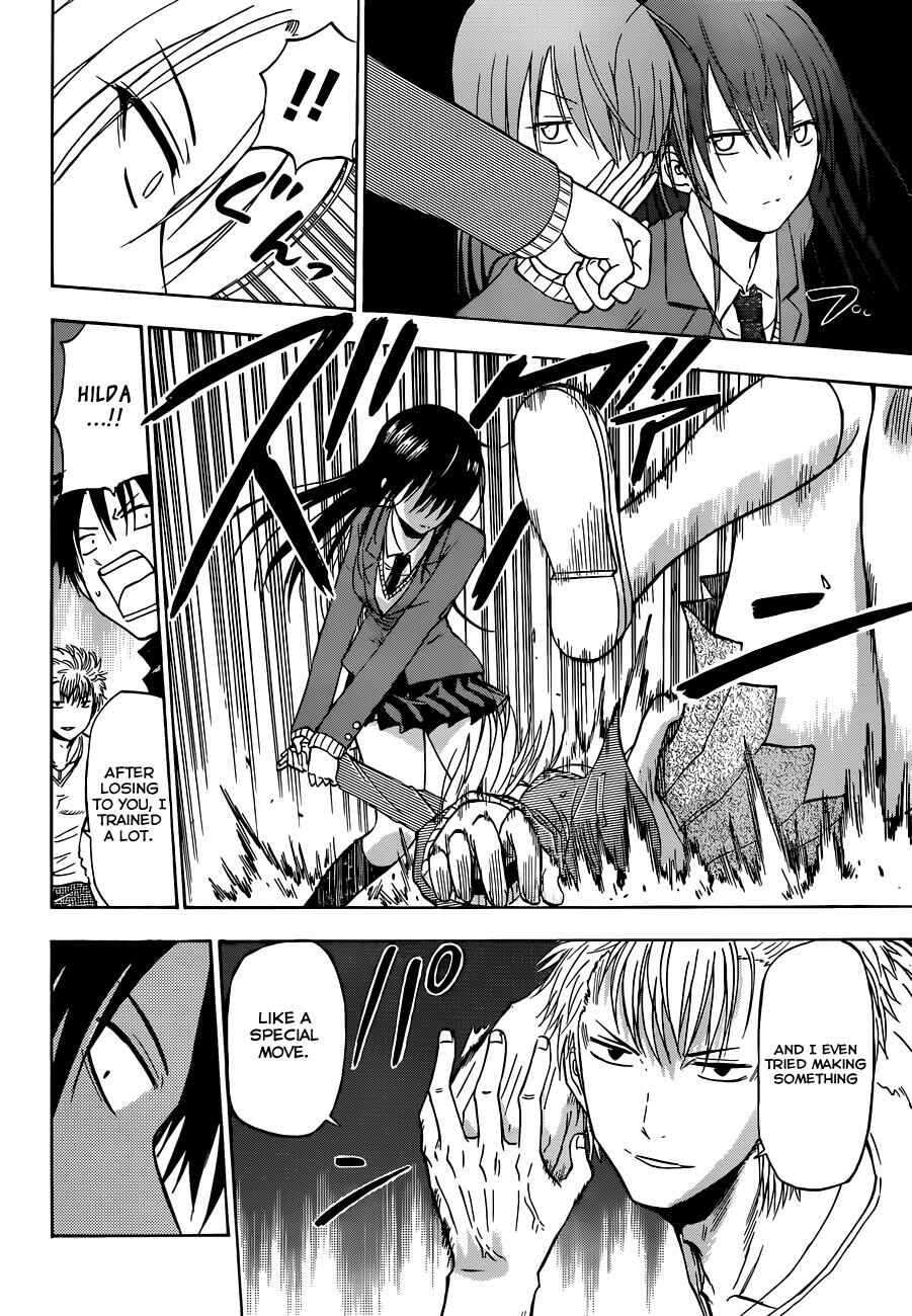 Page 17 Chapter 185 Beelzebub