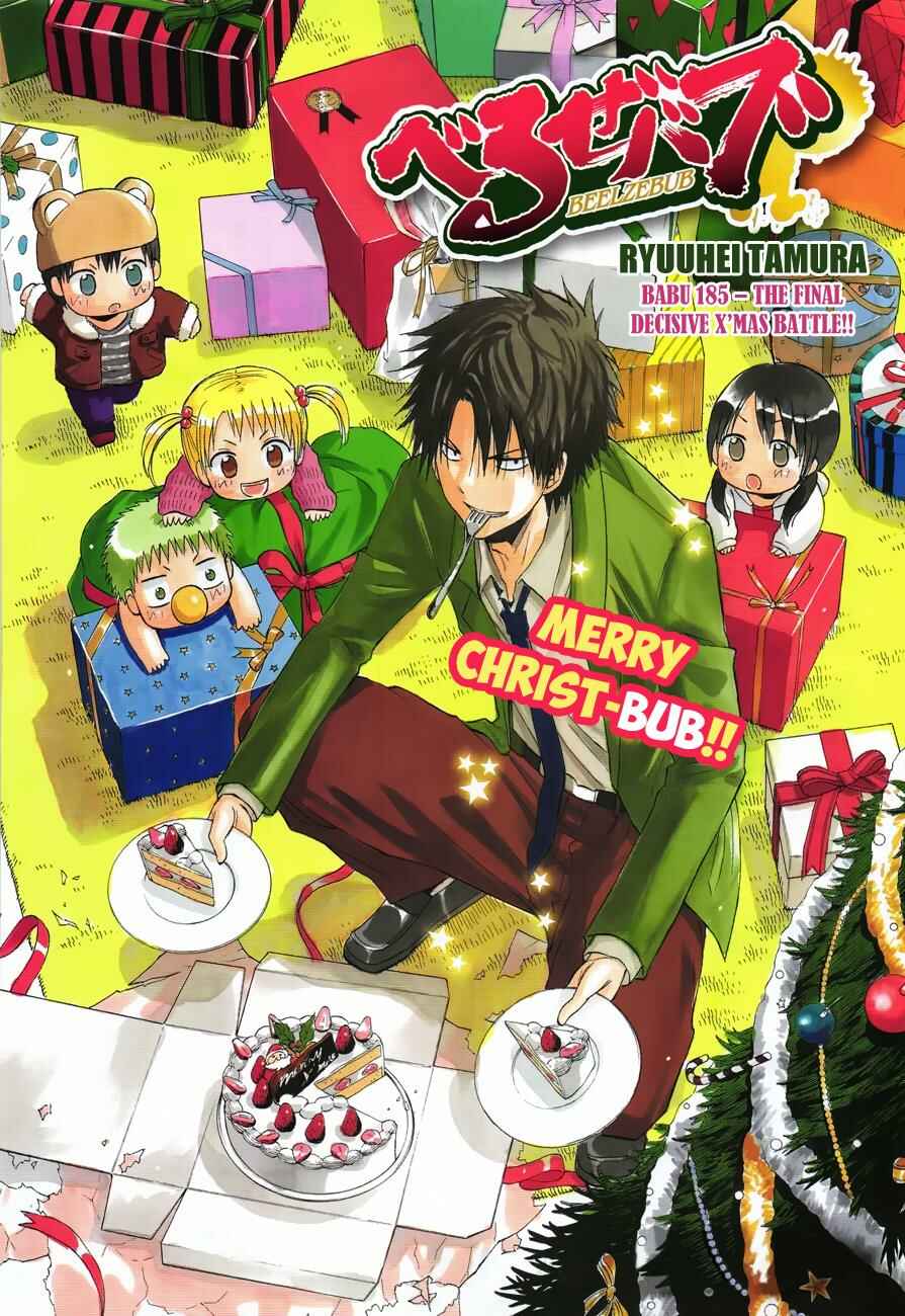 Page 2 Chapter 185 Beelzebub