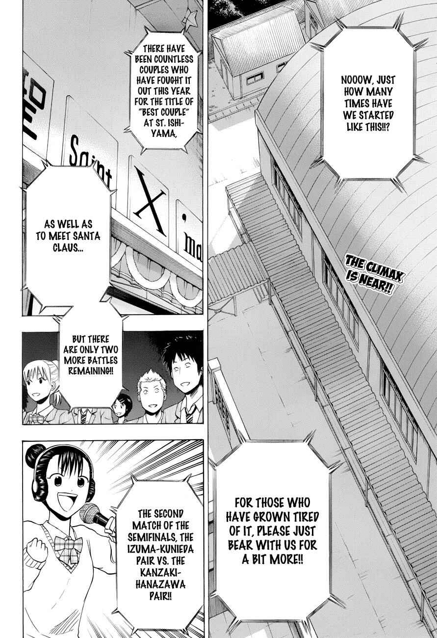 Page 3 Chapter 185 Beelzebub