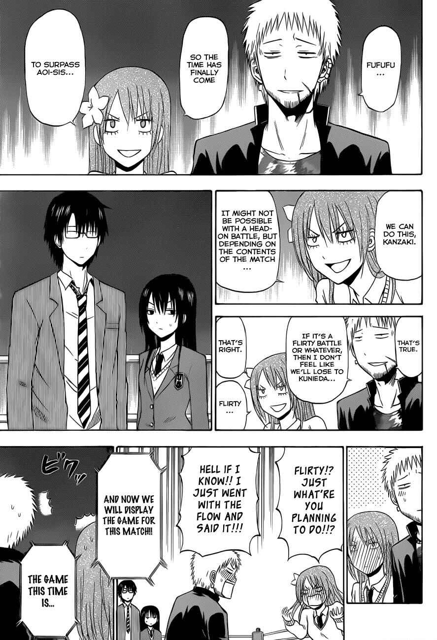 Page 4 Chapter 185 Beelzebub