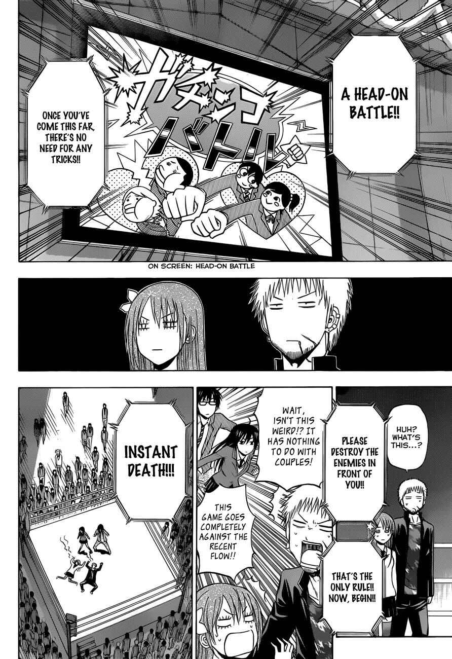 Page 5 Chapter 185 Beelzebub