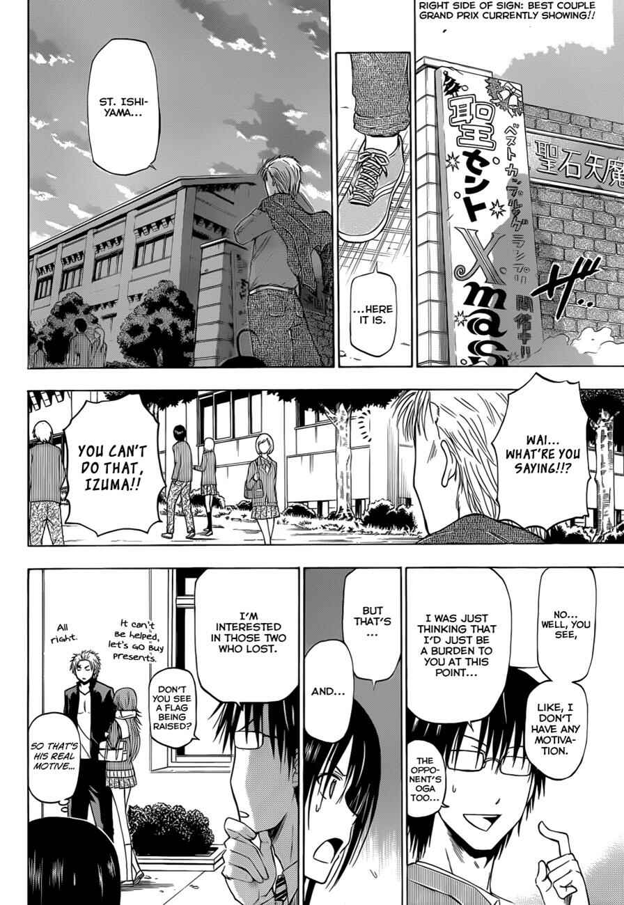 Page 7 Chapter 185 Beelzebub