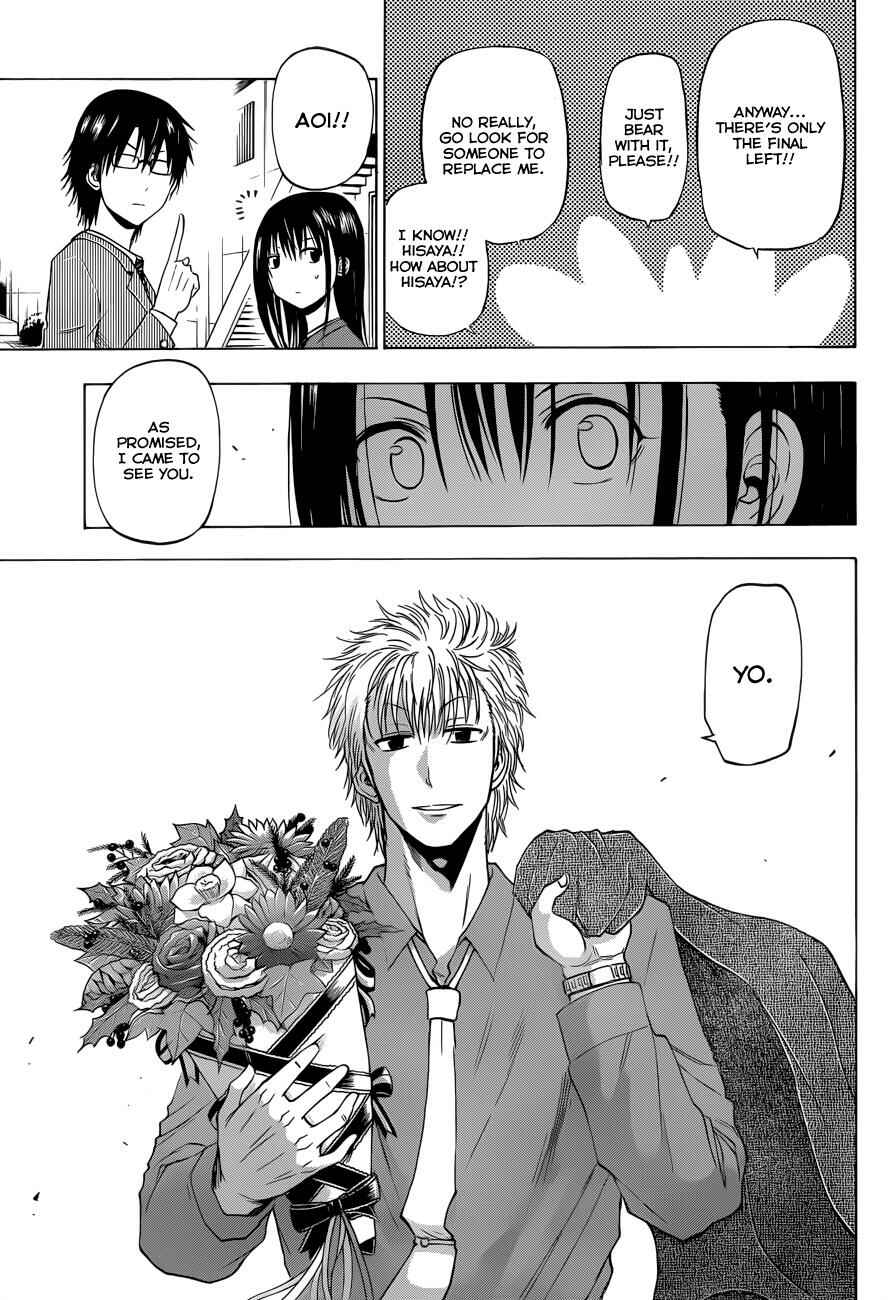Page 8 Chapter 185 Beelzebub