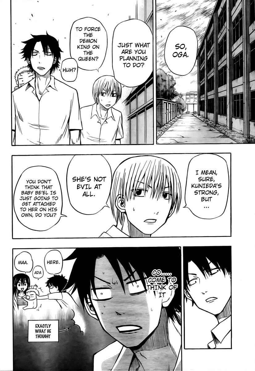 Page 12 Chapter 16 Beelzebub