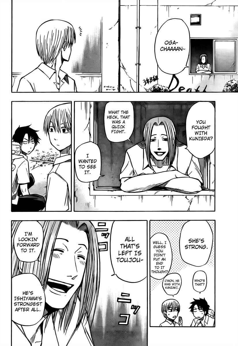 Page 14 Chapter 16 Beelzebub