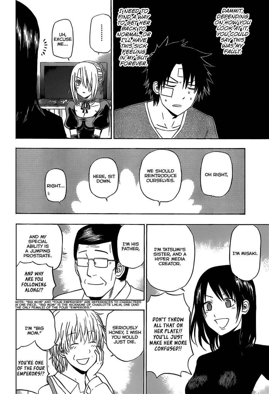Page 7 Chapter 139 Beelzebub