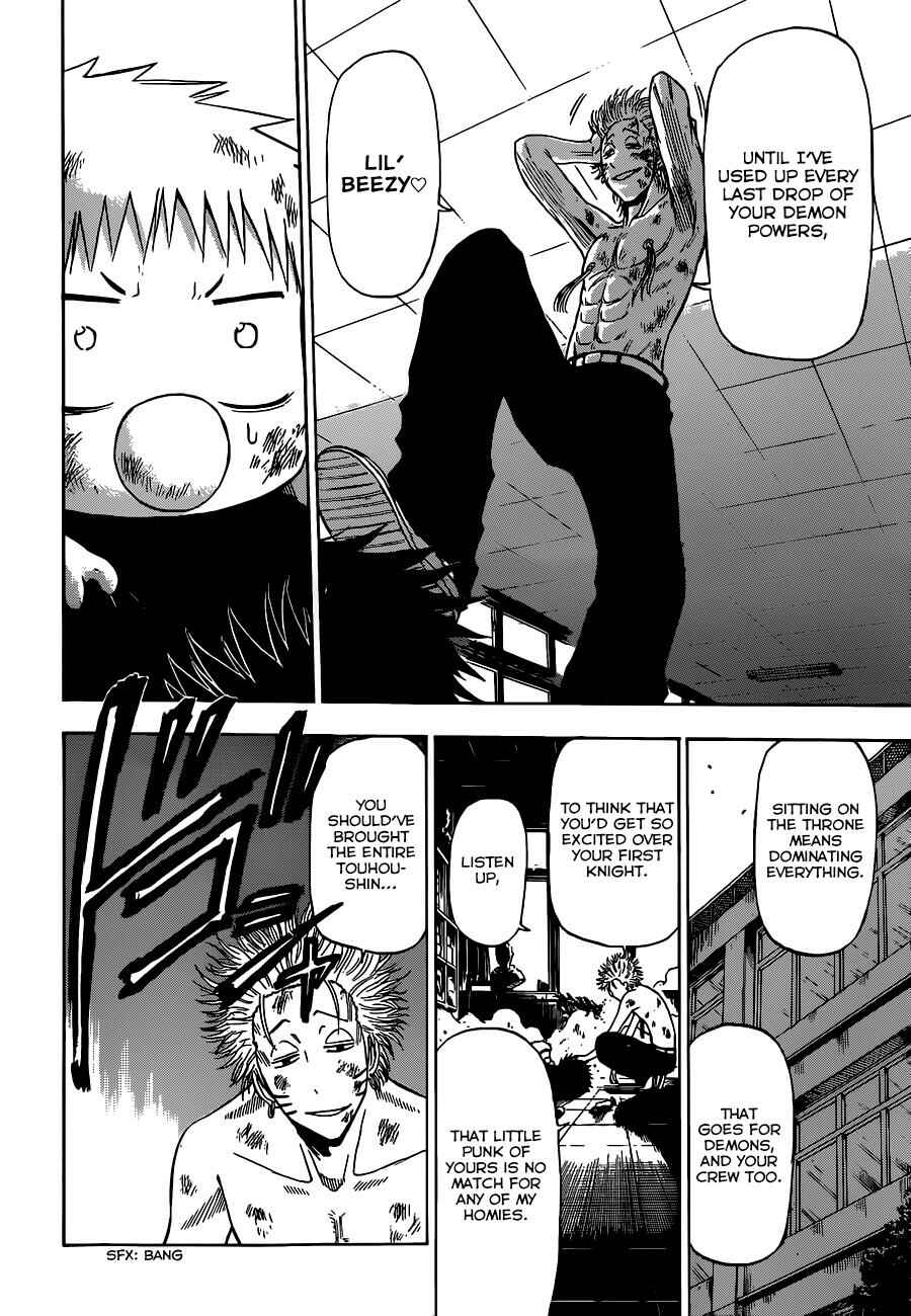Page 14 Chapter 195 Beelzebub
