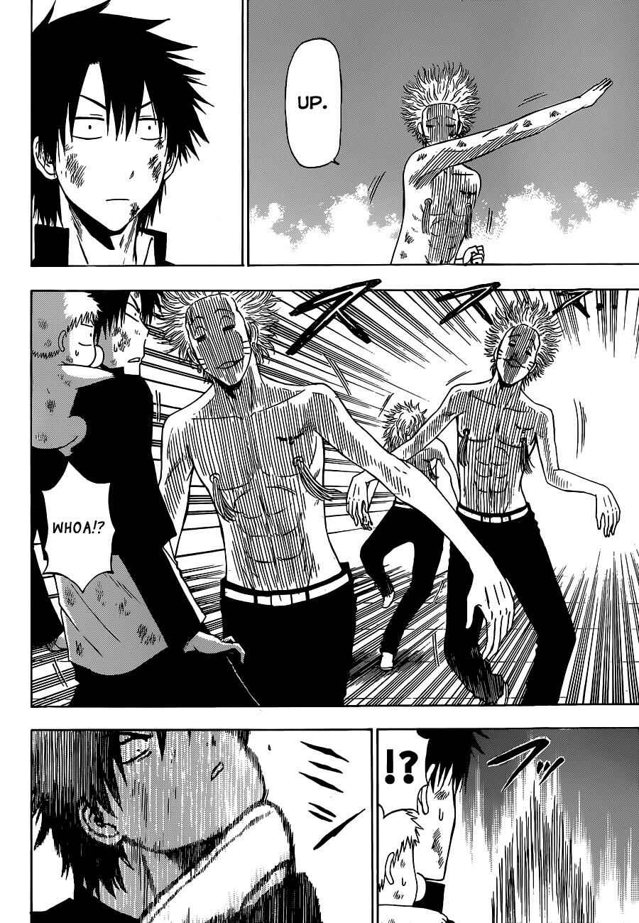 Page 5 Chapter 195 Beelzebub