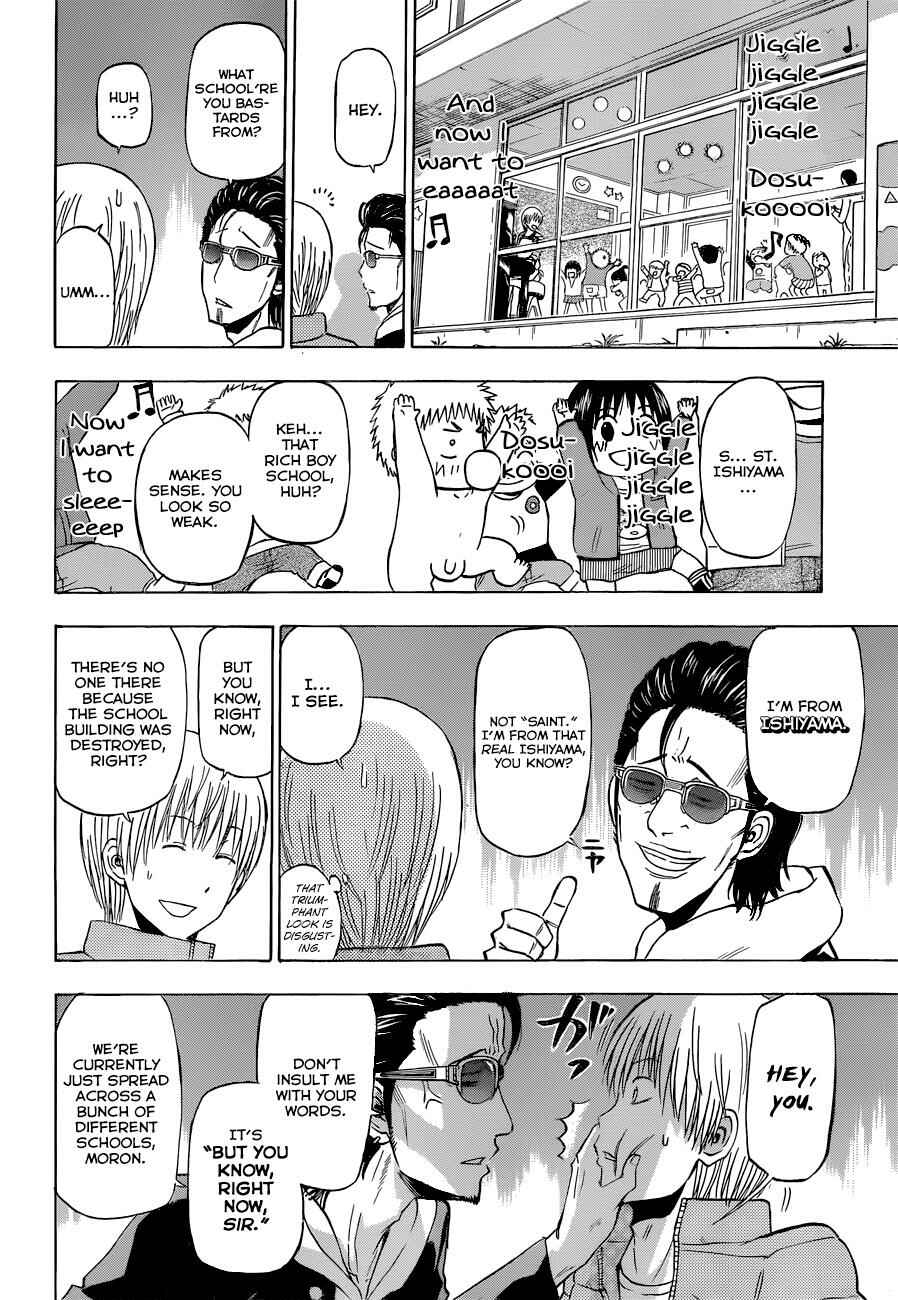 Page 11 Chapter 187 Beelzebub