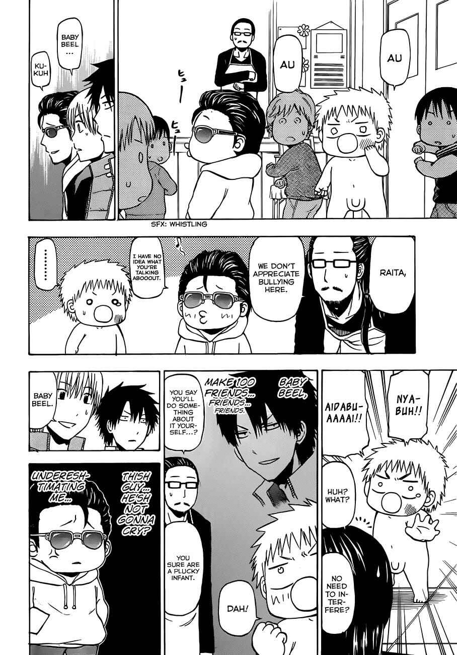 Page 13 Chapter 187 Beelzebub