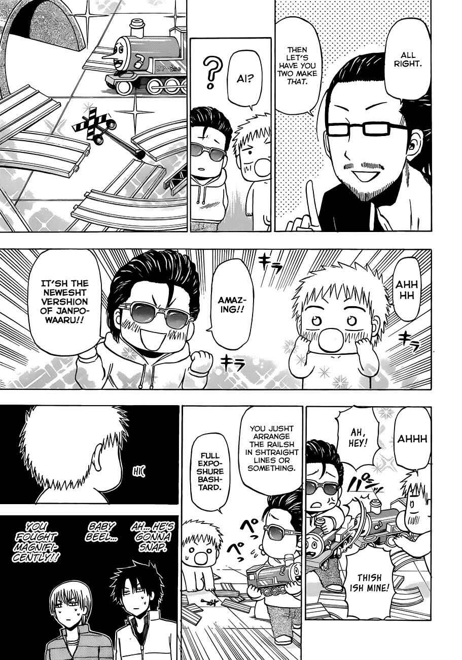 Page 14 Chapter 187 Beelzebub