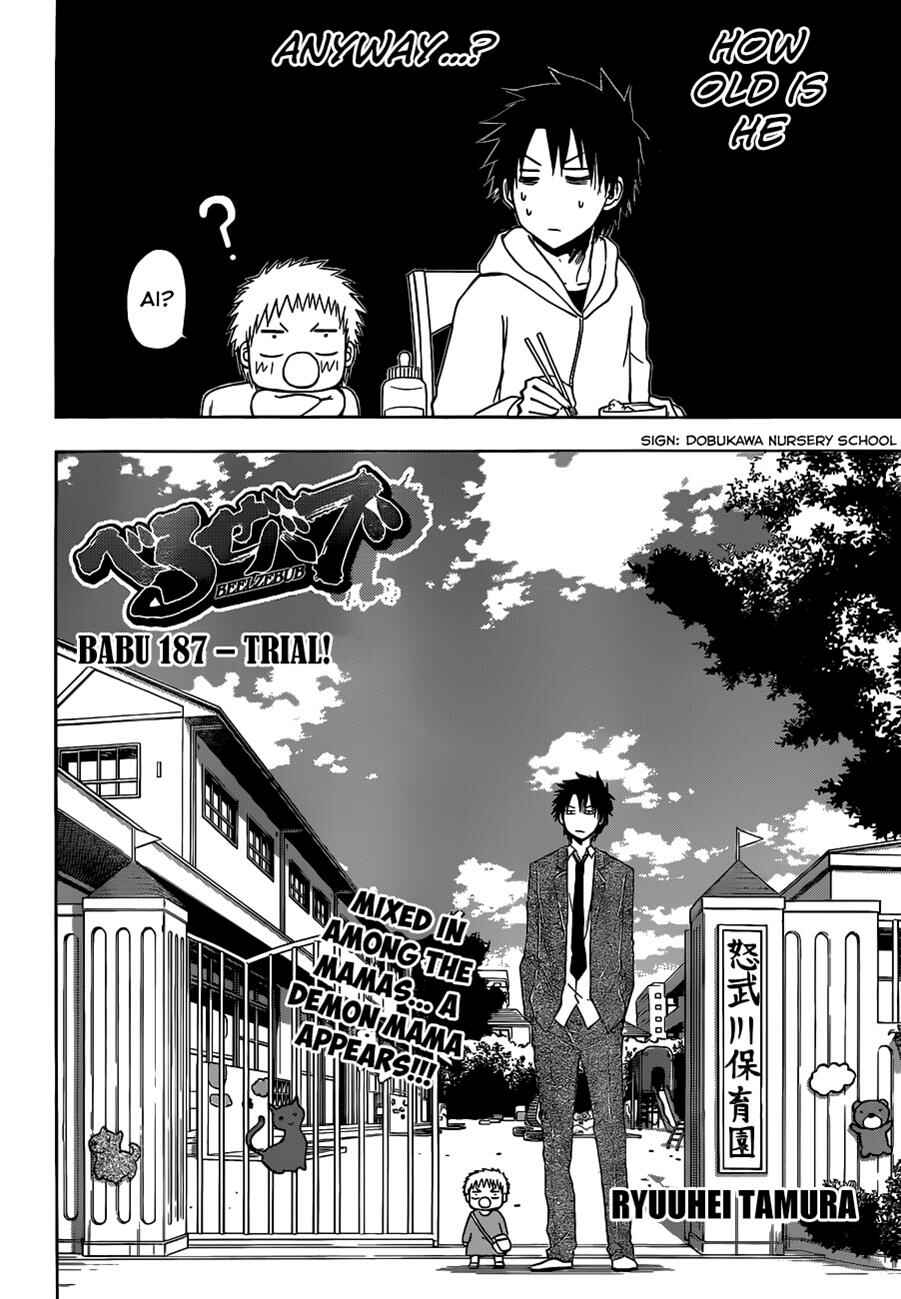 Page 3 Chapter 187 Beelzebub