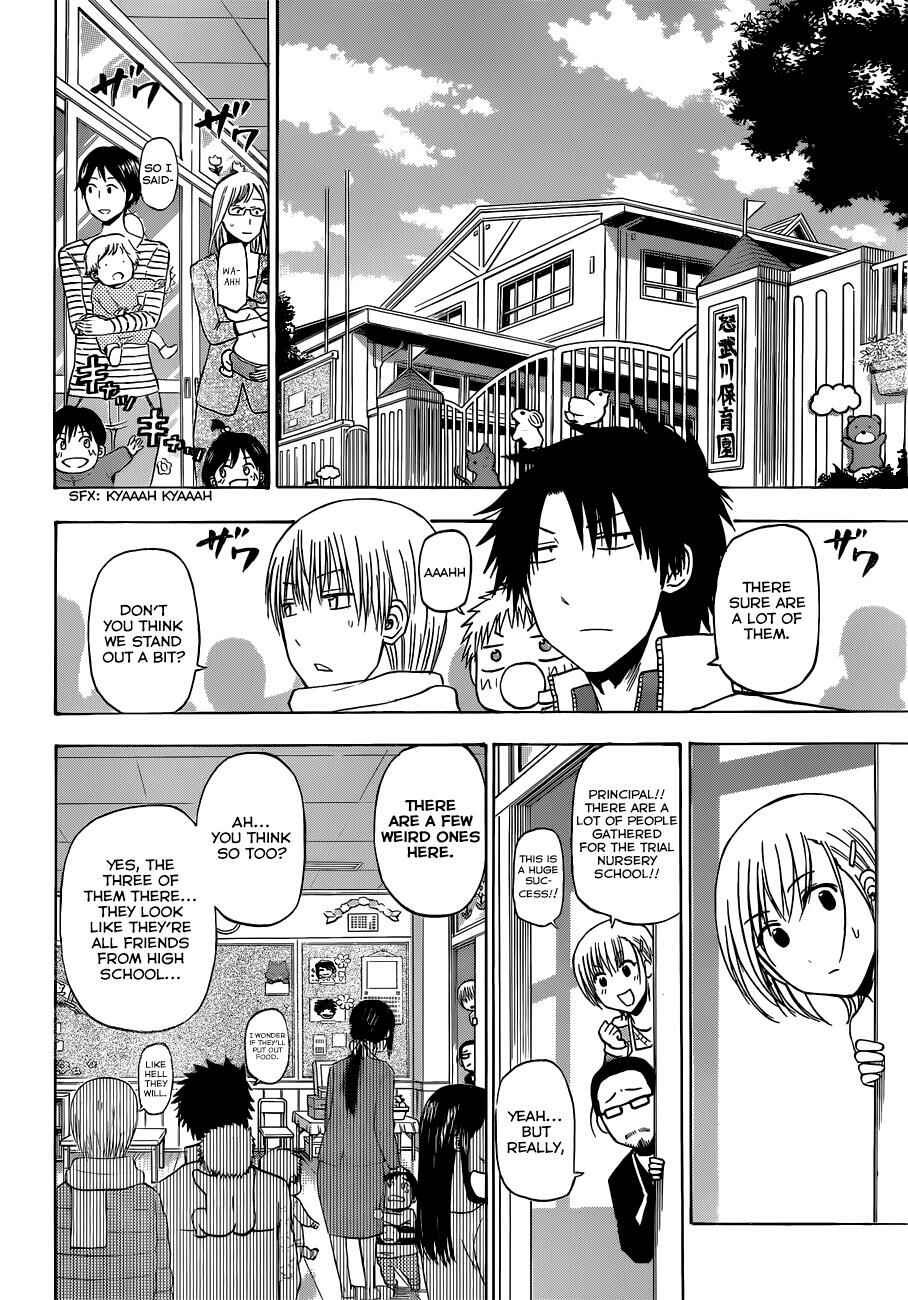 Page 7 Chapter 187 Beelzebub