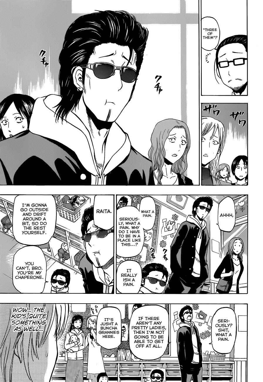 Page 8 Chapter 187 Beelzebub