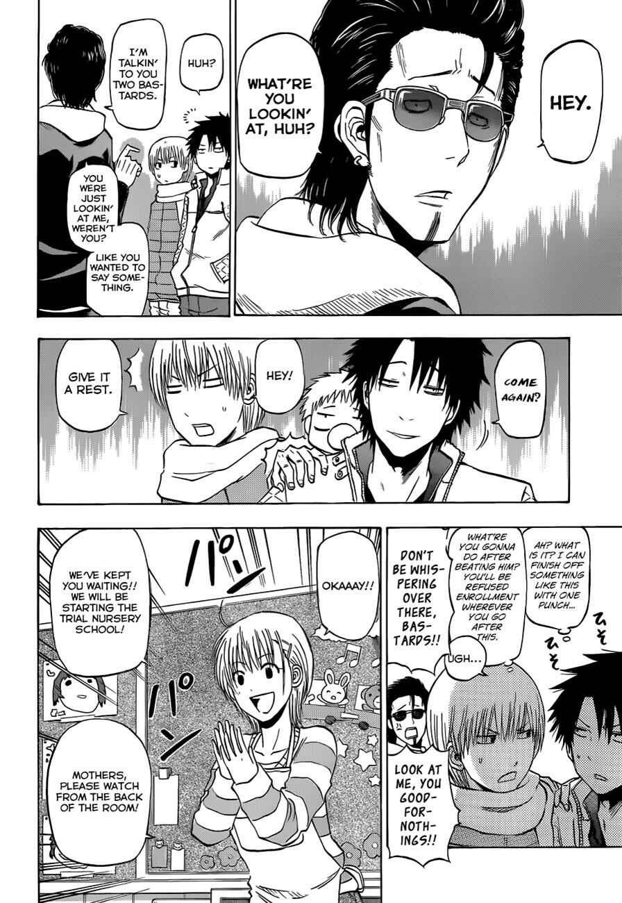 Page 9 Chapter 187 Beelzebub