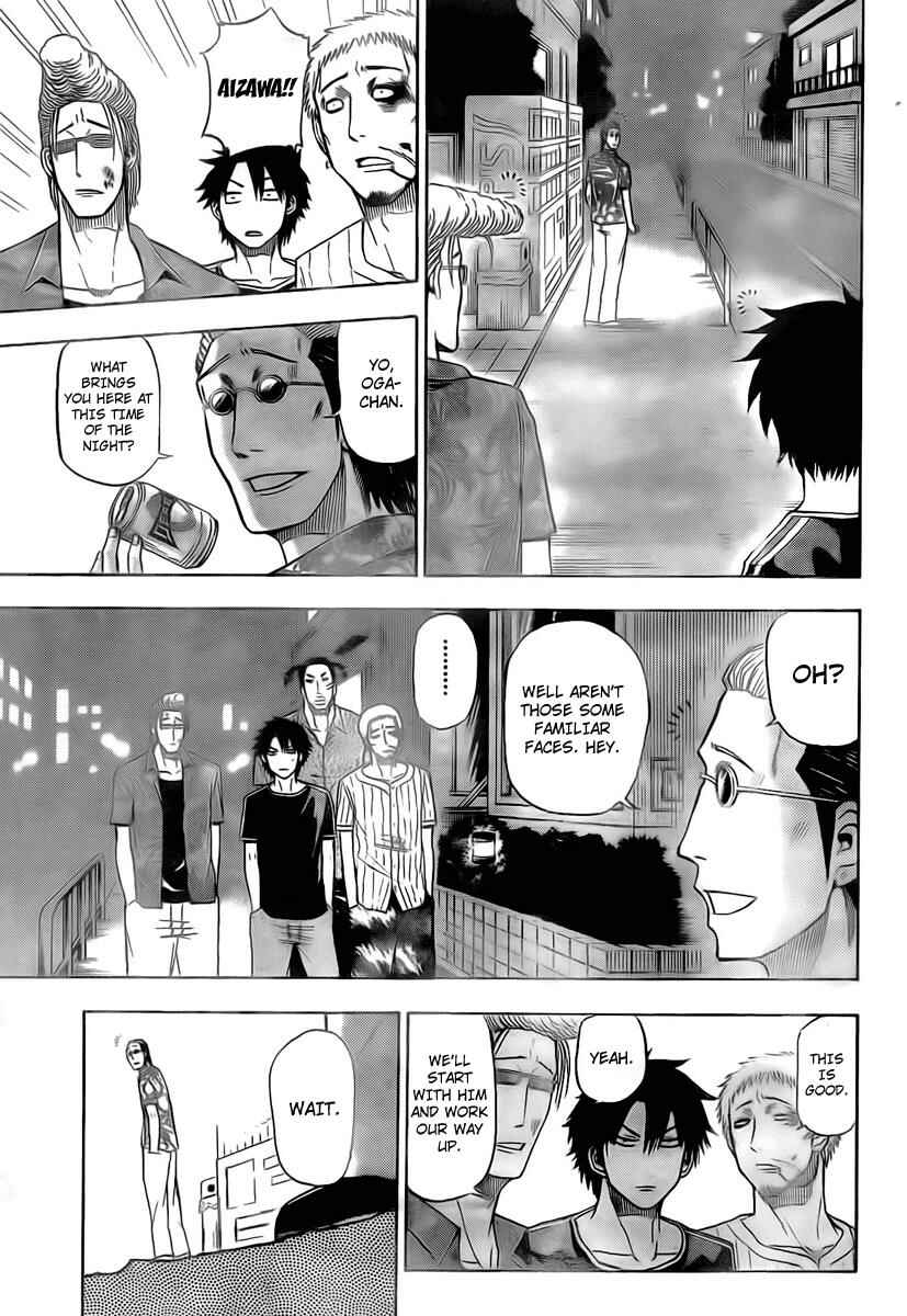 Page 15 Chapter 30 Beelzebub