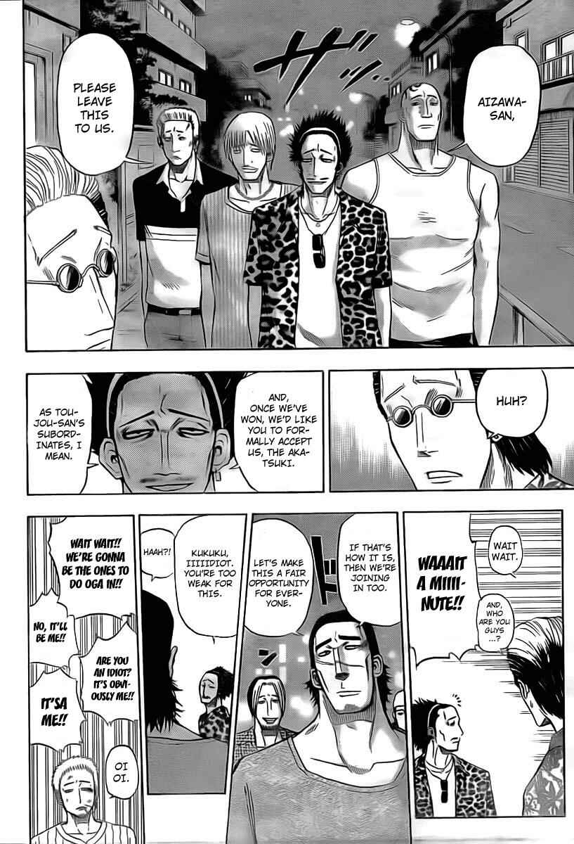 Page 16 Chapter 30 Beelzebub