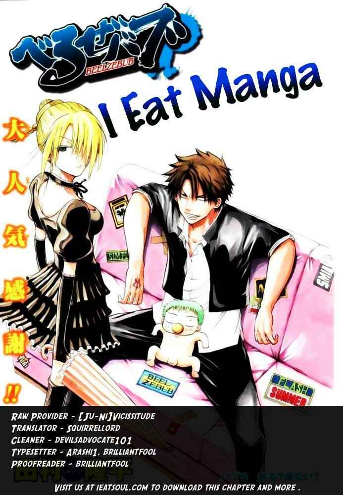 Page 20 Chapter 30 Beelzebub