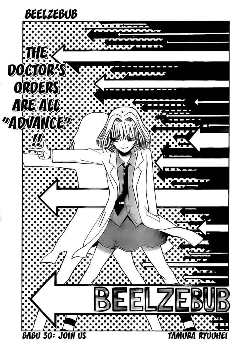 Page 3 Chapter 30 Beelzebub
