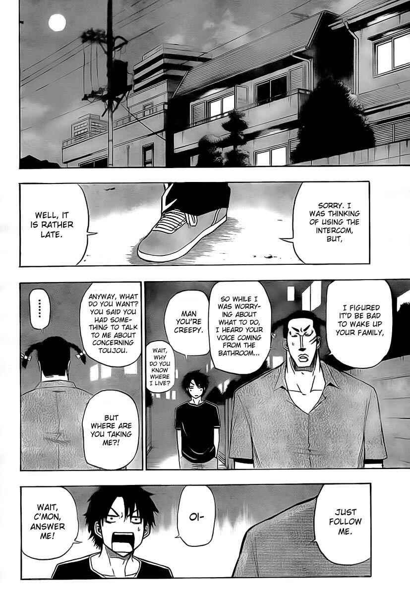 Page 4 Chapter 30 Beelzebub