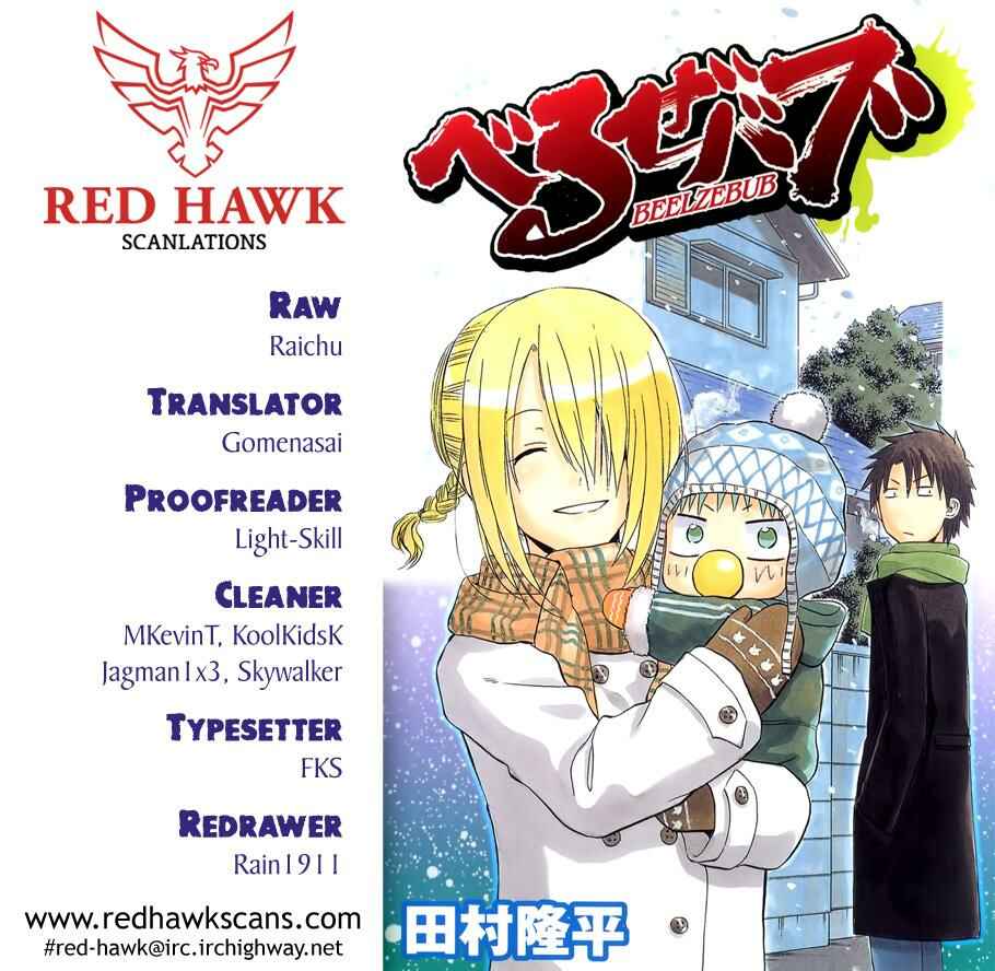 Page 1 Chapter 191 Beelzebub
