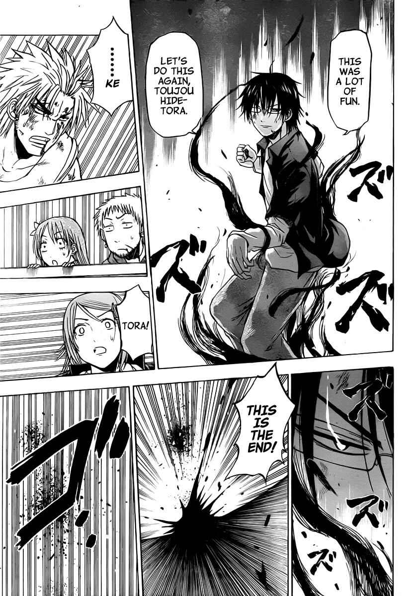 Page 10 Chapter 85 Beelzebub