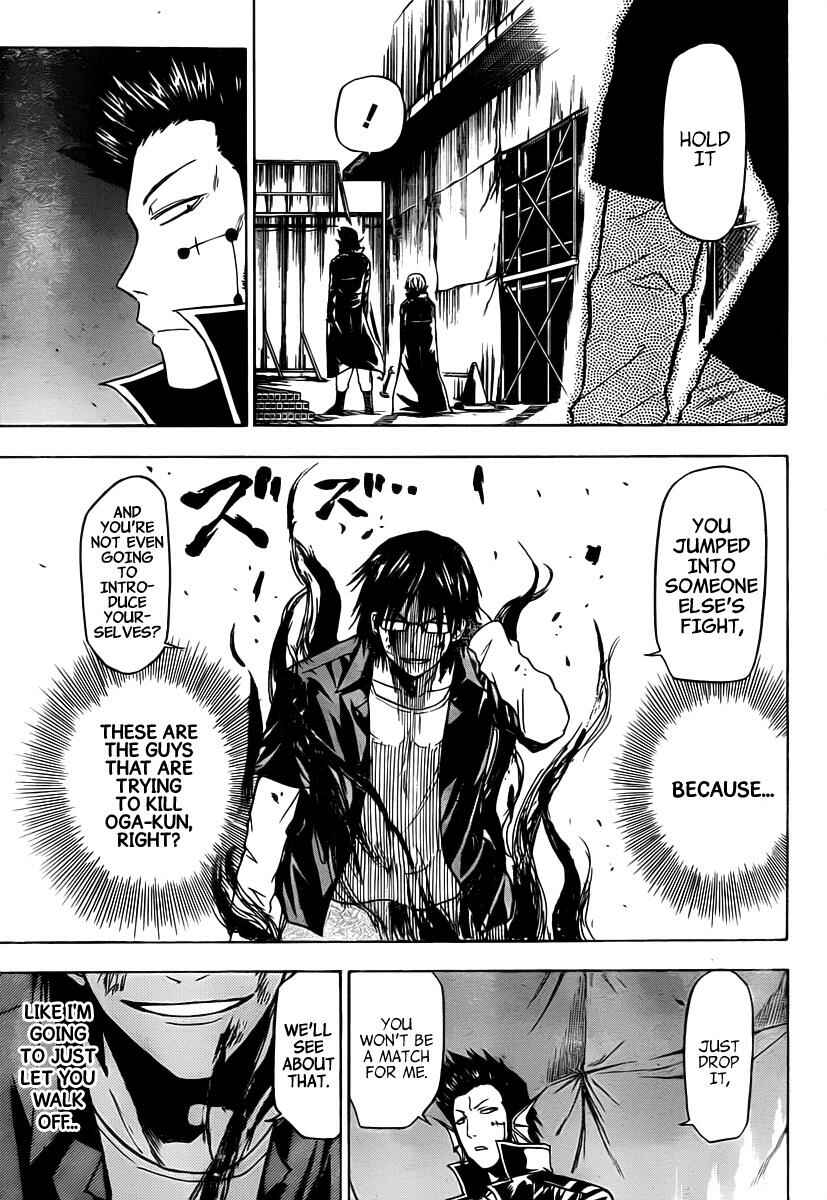 Page 16 Chapter 85 Beelzebub