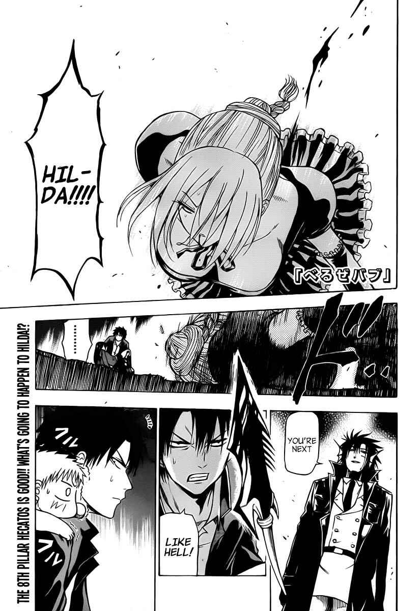 Page 2 Chapter 85 Beelzebub