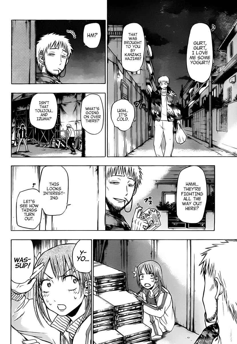 Page 7 Chapter 85 Beelzebub