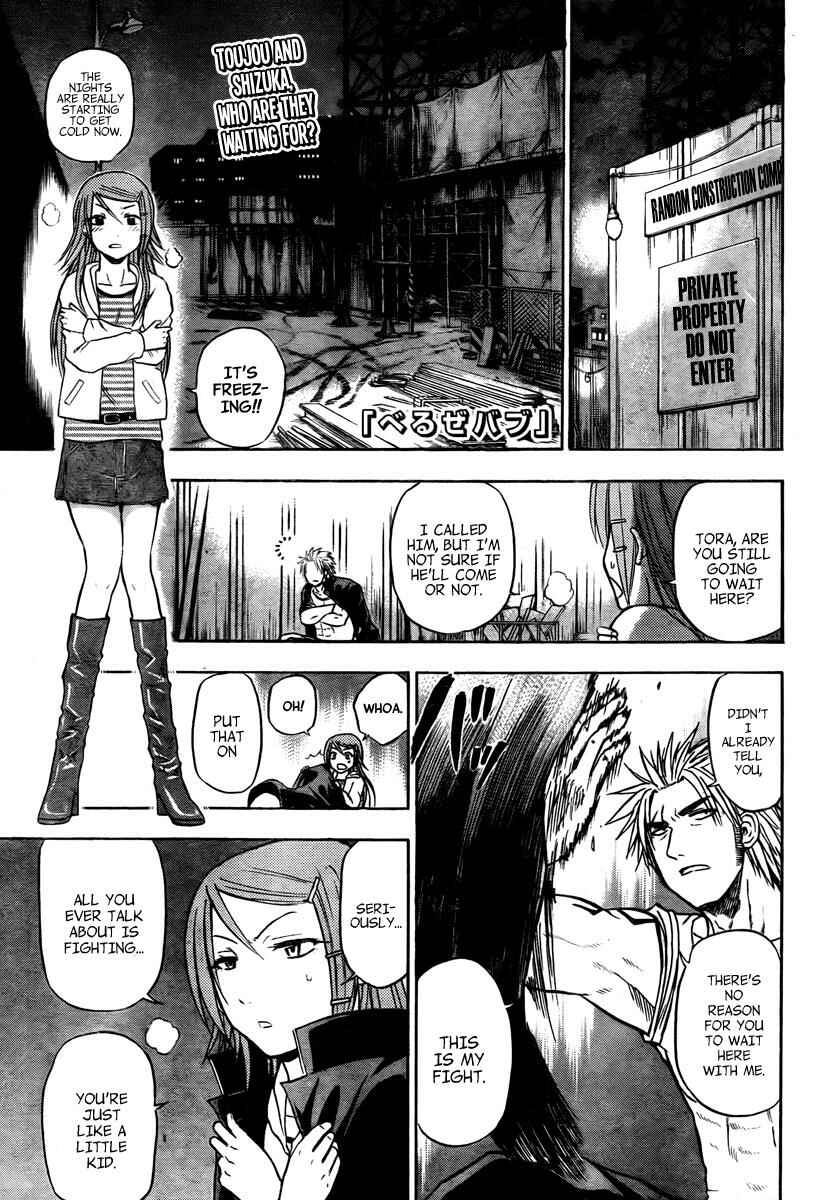 Page 2 Chapter 82 Beelzebub
