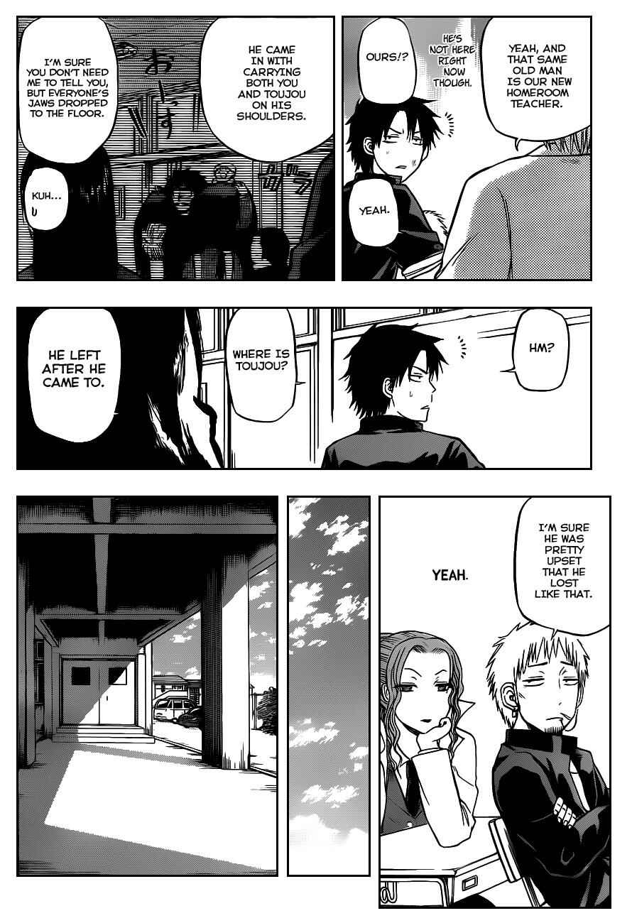 Page 10 Chapter 78 Beelzebub