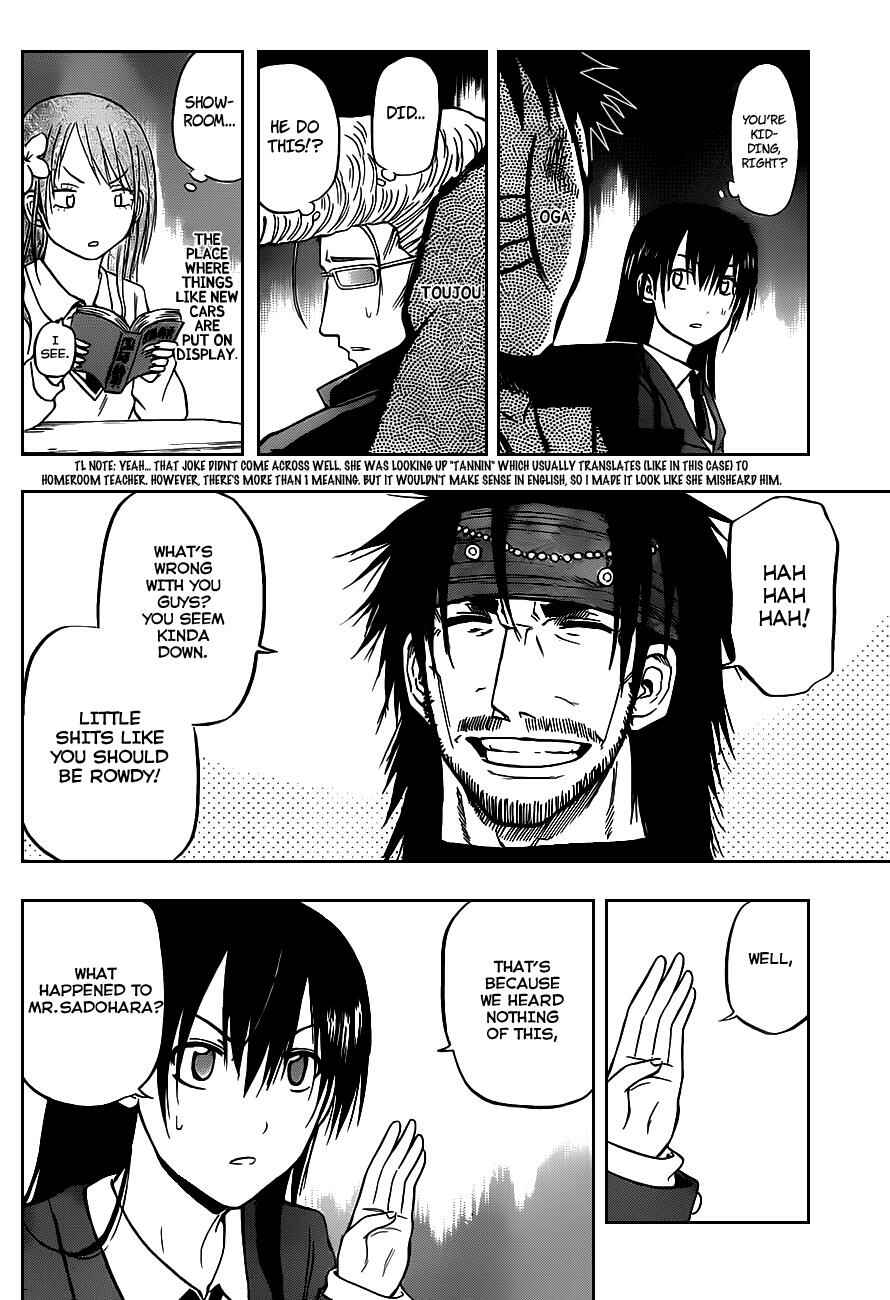 Page 4 Chapter 78 Beelzebub